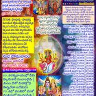 🌹 05, JUNE 2023 SUNDAY ALL MESSAGES సోమవారం, ఇందు వాసర సందేశాలు 🌹